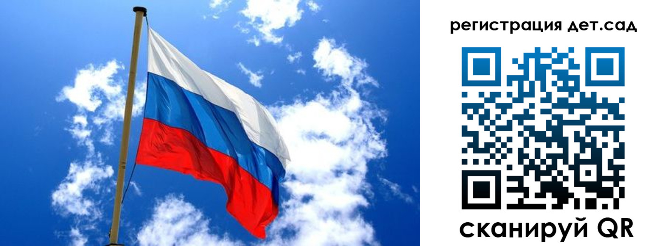 прописка от собственника в Сосногорске