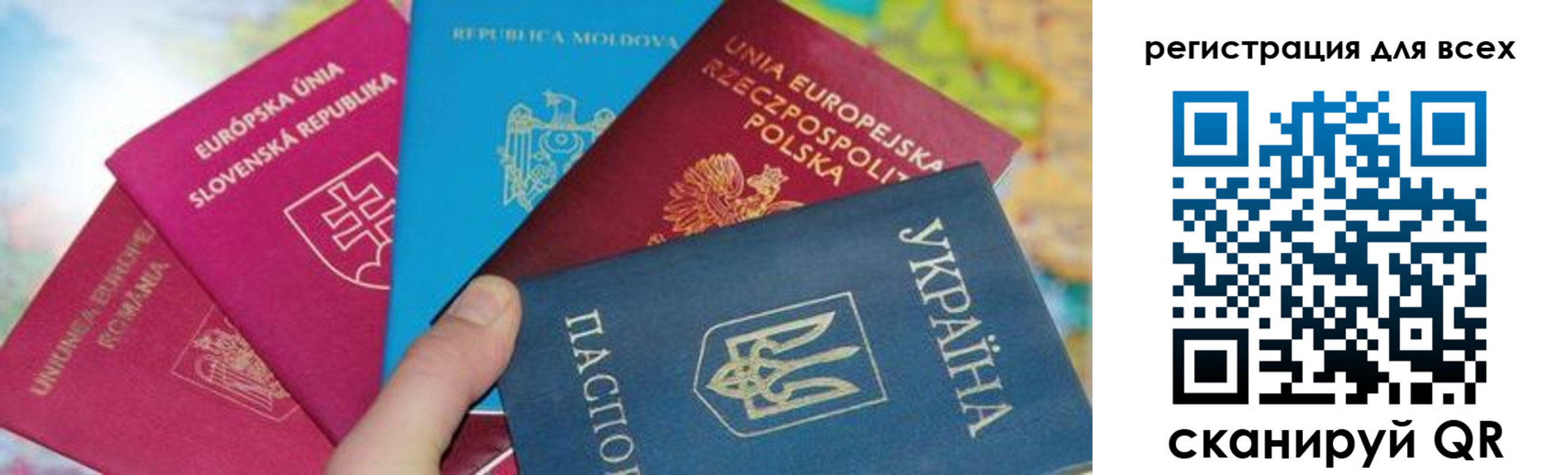 прописка в Сосногорске