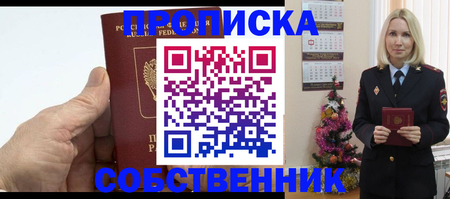 регистрация для дет. сада в Сосногорске